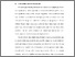 [thumbnail of BAB I .pdf]