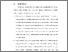 [thumbnail of BAB VI .pdf]