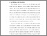 [thumbnail of BAB I.pdf]