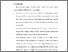 [thumbnail of BAB V.pdf]