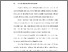 [thumbnail of BAB I .pdf]