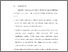[thumbnail of BAB VI .pdf]