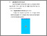 [thumbnail of BAB V.pdf]