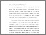 [thumbnail of BAB I.pdf]