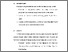[thumbnail of BAB VI.pdf]