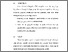 [thumbnail of BAB VI.pdf]