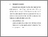 [thumbnail of BAB V.pdf]