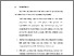 [thumbnail of BAB VI.pdf]