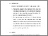 [thumbnail of BAB VI.pdf]