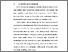 [thumbnail of BAB I.pdf]