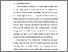 [thumbnail of BAB I.pdf]