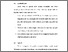 [thumbnail of BAB VI.pdf]