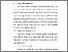 [thumbnail of BAB V.pdf]