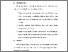 [thumbnail of BAB VI.pdf]