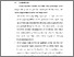 [thumbnail of BAB VI.pdf]
