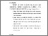 [thumbnail of BAB VI.pdf]