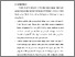 [thumbnail of BAB VI.pdf]