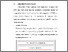[thumbnail of BAB V.pdf]