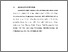 [thumbnail of BAB V.pdf]