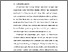 [thumbnail of BAB I.pdf]