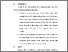 [thumbnail of BAB VI.pdf]