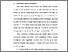 [thumbnail of BAB I.pdf]