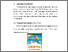 [thumbnail of BAB V.pdf]