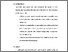 [thumbnail of BAB VI.pdf]