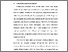 [thumbnail of BAB I.pdf]