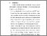 [thumbnail of BAB VI.pdf]