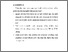 [thumbnail of BAB VI.pdf]