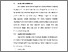[thumbnail of BAB V.pdf]