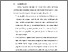 [thumbnail of BAB VI.pdf]