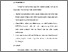 [thumbnail of BAB VI.pdf]