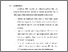 [thumbnail of BAB VI.pdf]