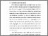 [thumbnail of BAB I.pdf]
