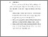 [thumbnail of BAB VI.pdf]