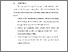 [thumbnail of BAB VI.pdf]