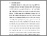 [thumbnail of BAB I.pdf]