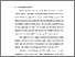 [thumbnail of BAB I.pdf]