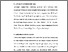 [thumbnail of BAB V.pdf]