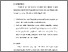 [thumbnail of BAB VI.pdf]