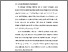 [thumbnail of BAB I.pdf]