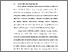 [thumbnail of BAB I.pdf]