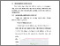 [thumbnail of BAB V.pdf]