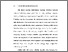 [thumbnail of BAB I.pdf]