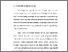 [thumbnail of BAB I.pdf]