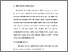[thumbnail of BAB V.pdf]