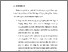 [thumbnail of BAB VI.pdf]