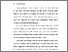[thumbnail of BAB I.pdf]